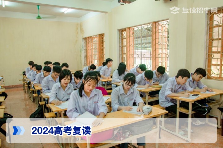 2024年高考没考好还能复读吗？湖南考生复读政策与建议解析