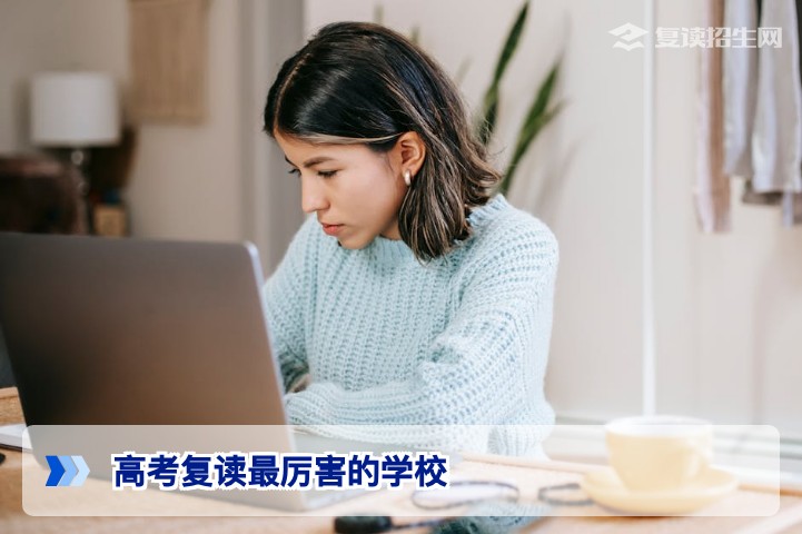 2026年湖南高考复读最厉害的学校怎么选?听听招生在线专家的择校逻辑
