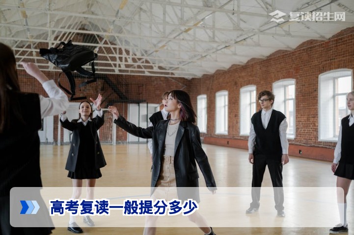 2026年湖南高考复读一般能提多少分?真实数据与科学规划指南