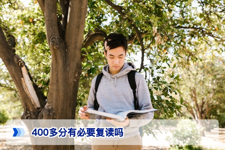 2026年湖南400多分考生复读价值深度解析:提分空间与风险权衡