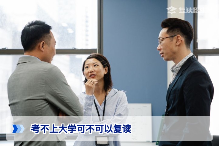 考不上大学可以复读吗?2026年湖南复读政策与实操指南