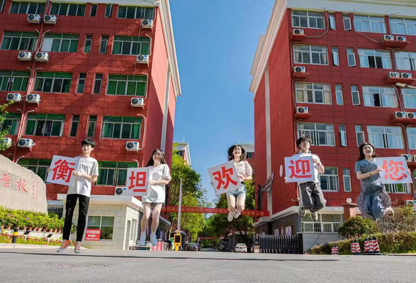 长沙衡坦高考复读学校