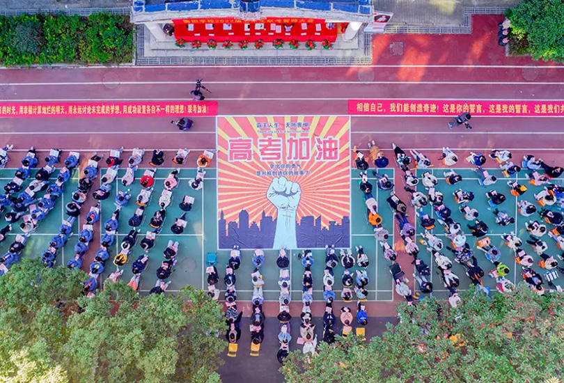 长沙衡坦高考复读学校