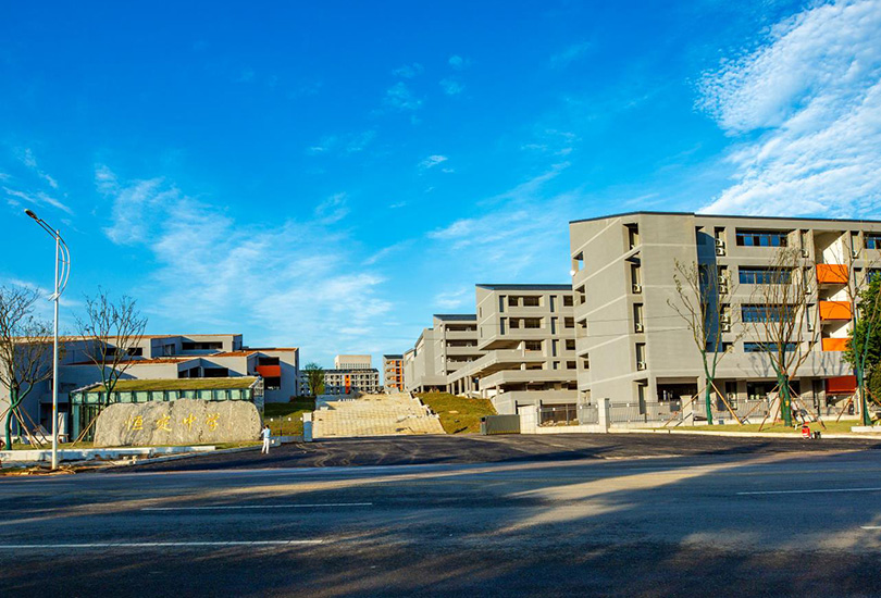  长沙市恒定高级中学