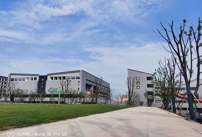  长沙市恒定高级中学