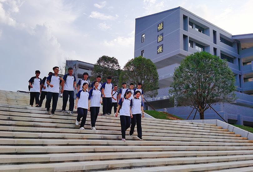  长沙市恒定高级中学