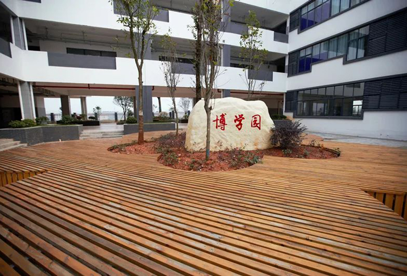 邵东创新国际实验学校