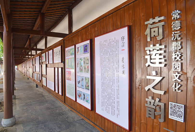 常德沅郡复读学校