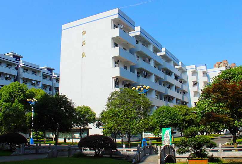 常德芷兰实验学校