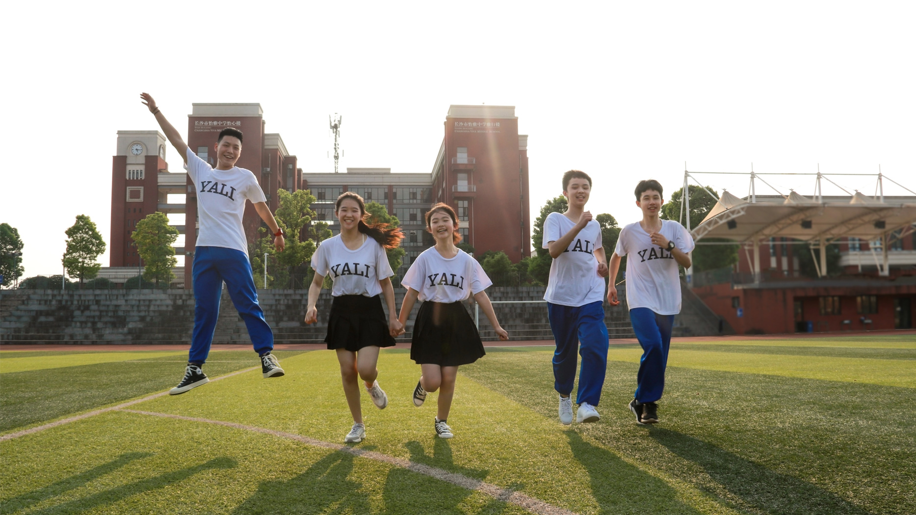 长沙市怡海中学