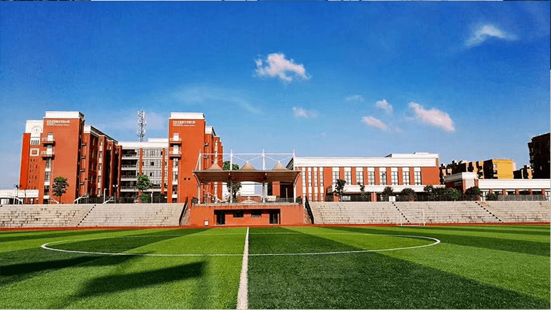 长沙市怡海中学