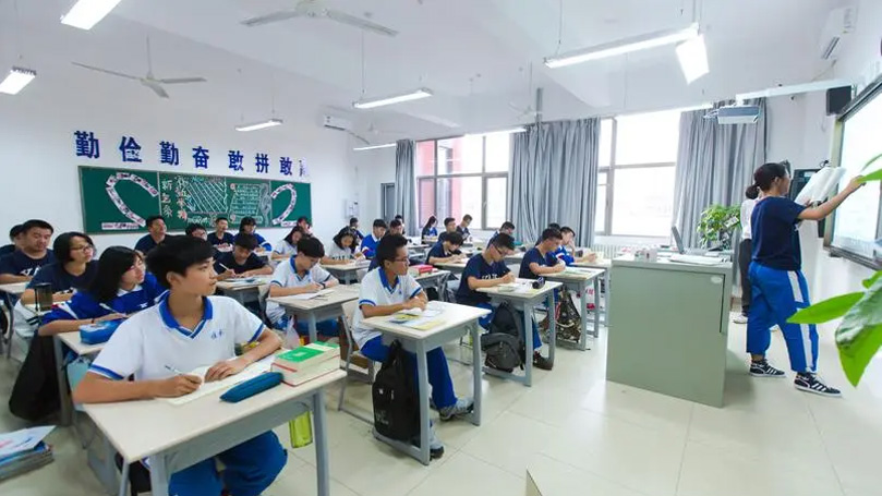 长沙市怡海中学