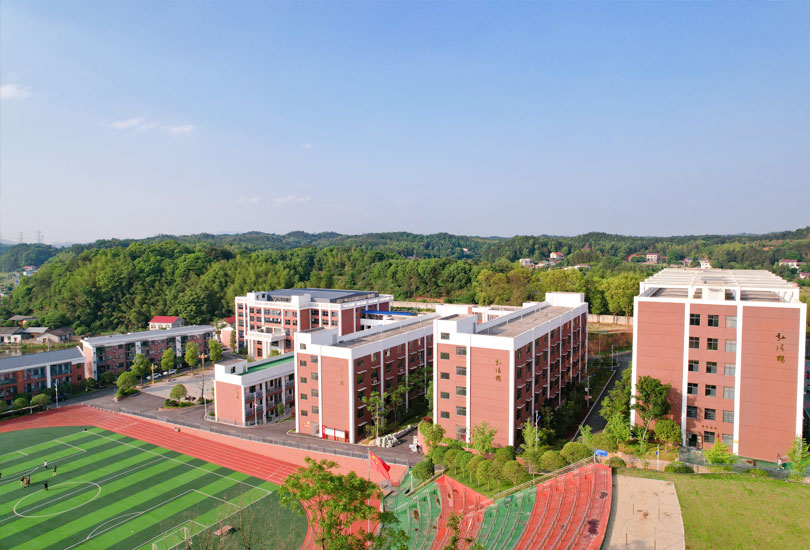 长沙市弘文高级中学
