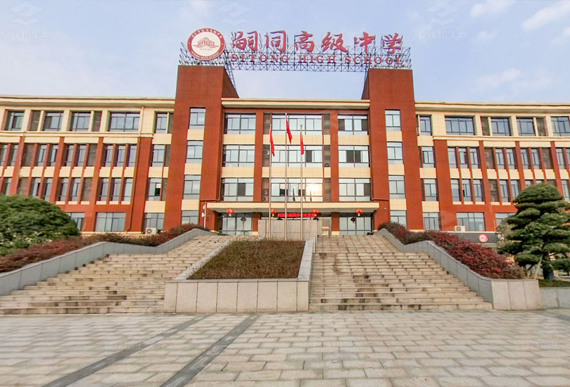浏阳市嗣同高级中学