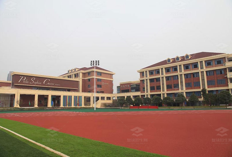 长沙市中加高级中学