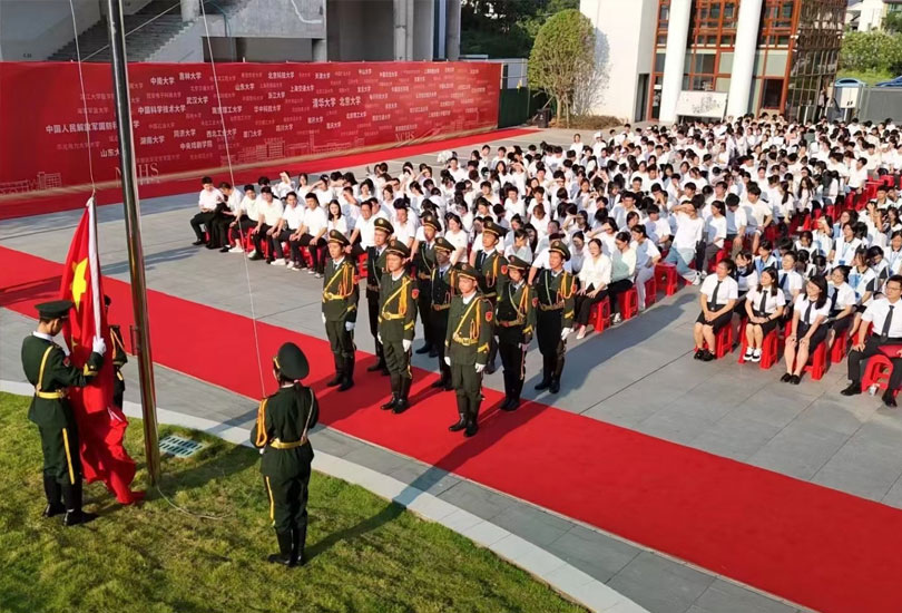 长沙市新世纪高级中学