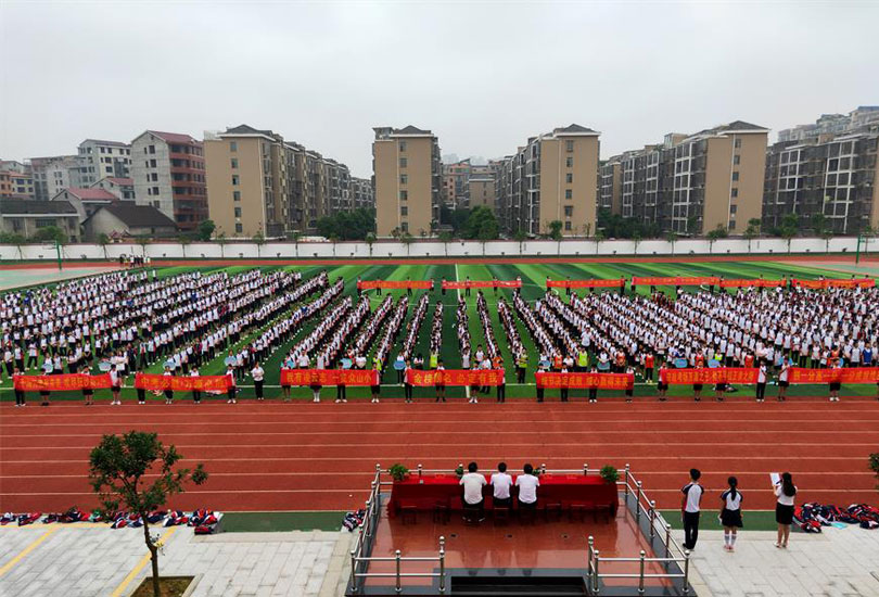 益阳万源明达学校