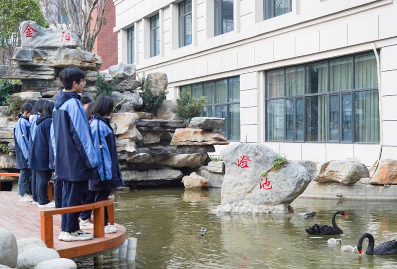 长沙市金阳高级中学