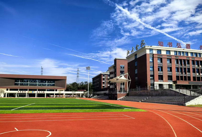 株洲市方舟兰天高级中学