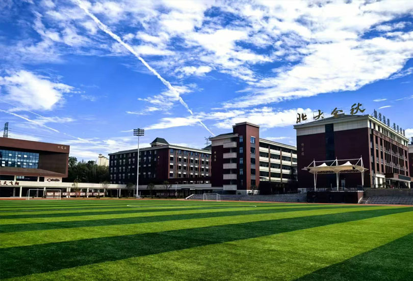 株洲市方舟兰天高级中学