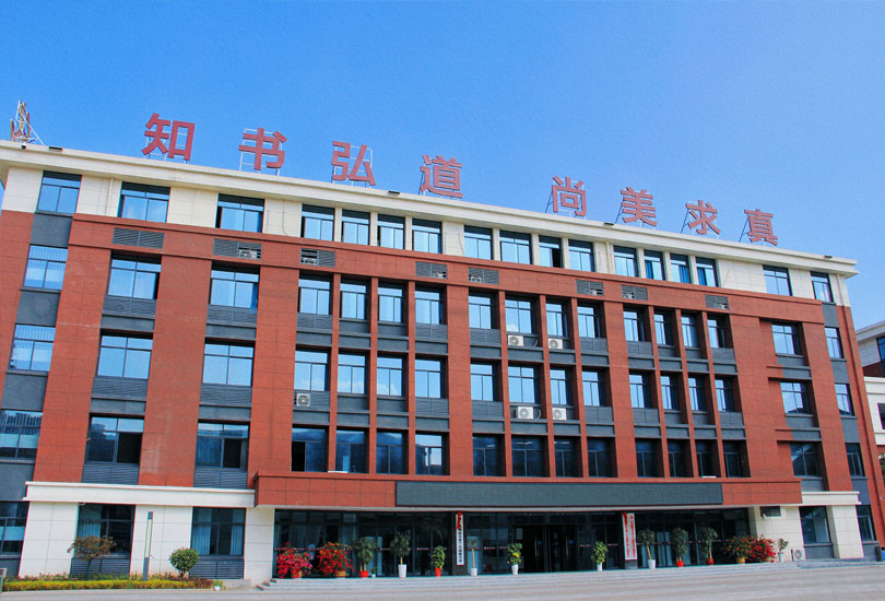 株洲市方舟兰天高级中学