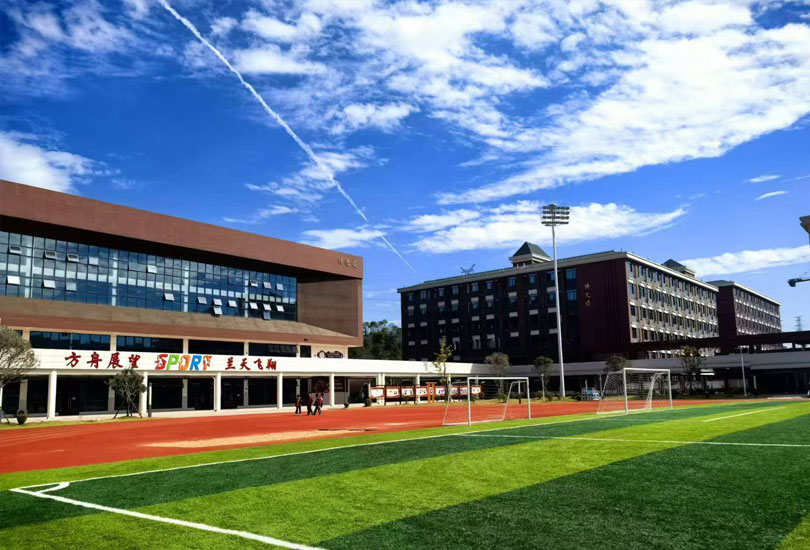 株洲市方舟兰天高级中学