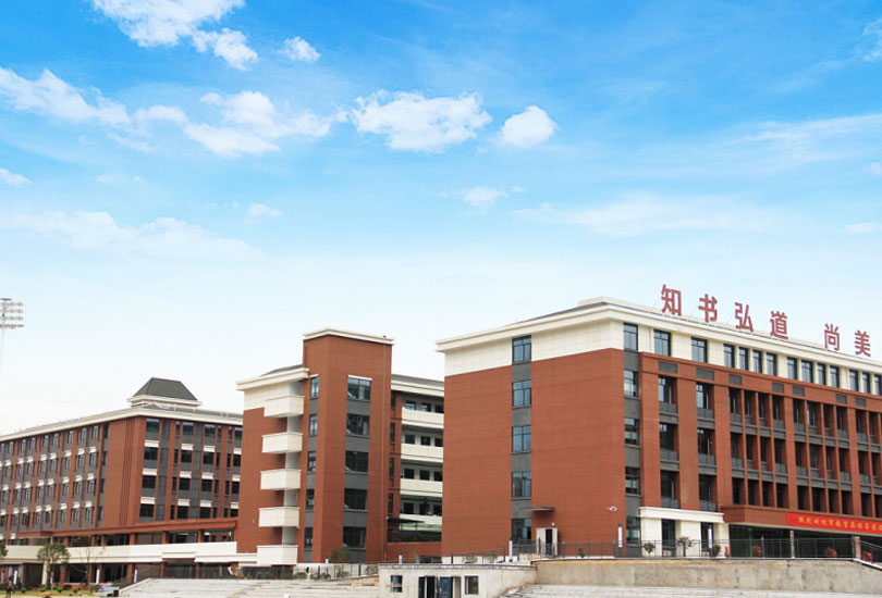 株洲市方舟兰天高级中学