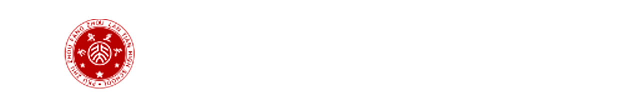 株洲市方舟兰天高级中学