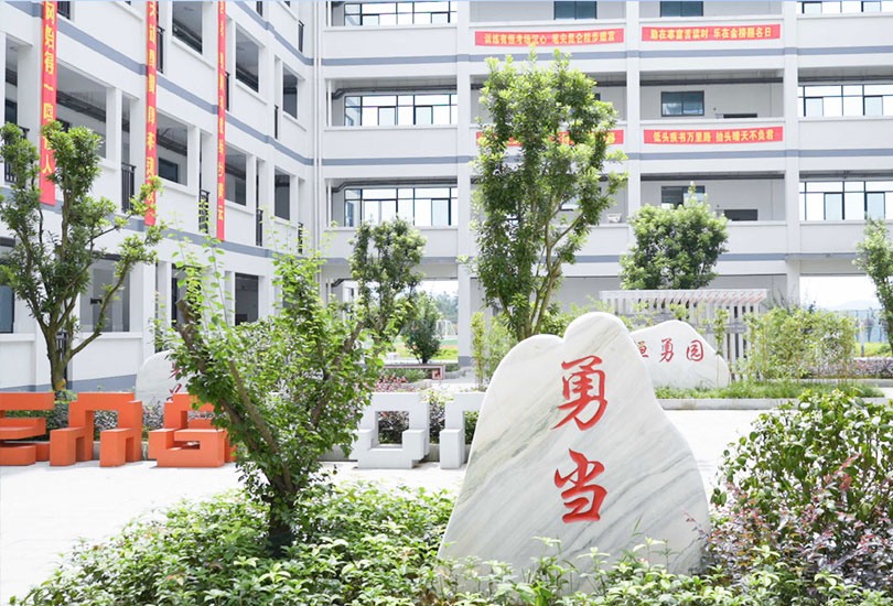 长沙市恒雅高级中学