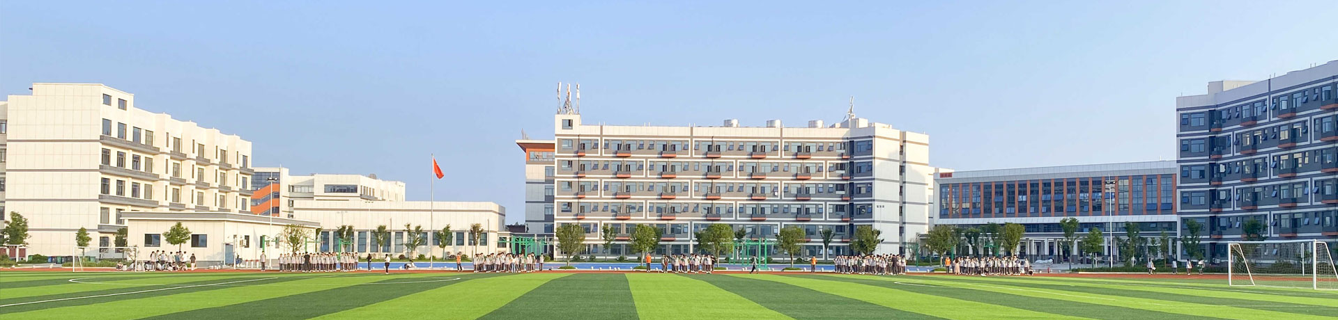 长沙市恒雅高级中学