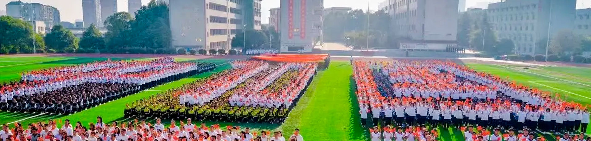 湘潭凤凰高考文化补习学校