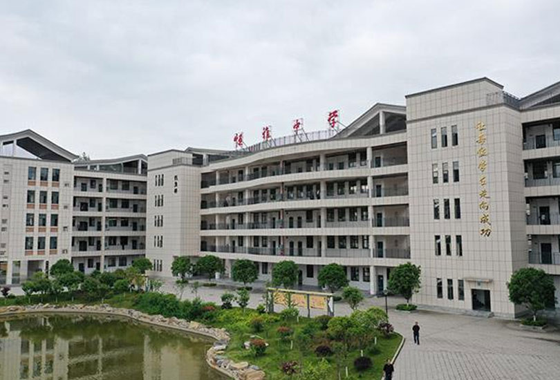 怀化市新晃恒雅高级中学