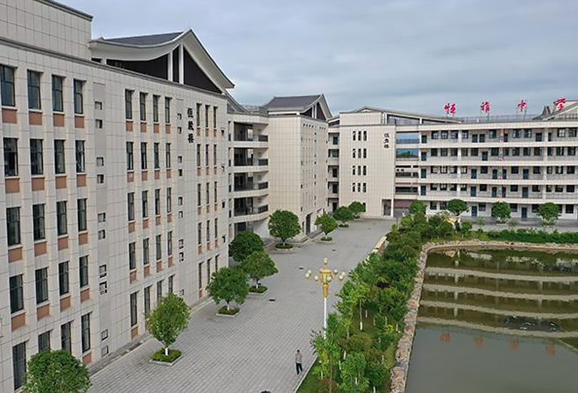 怀化市新晃恒雅高级中学