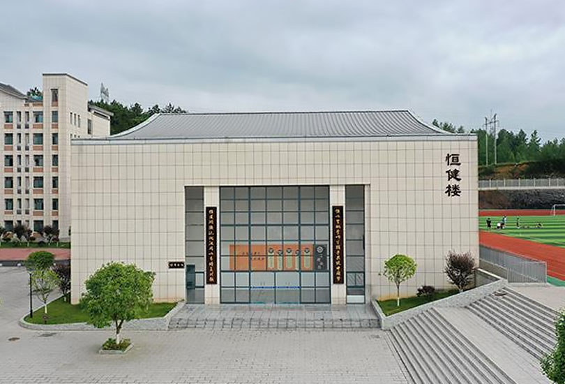 怀化市新晃恒雅高级中学