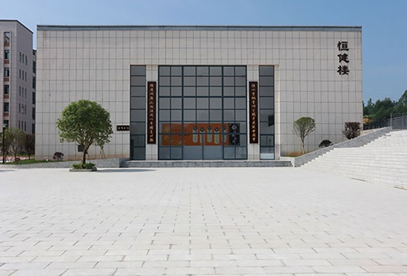 怀化市新晃恒雅高级中学