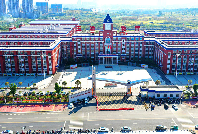 道州玉潭（东阳）学校