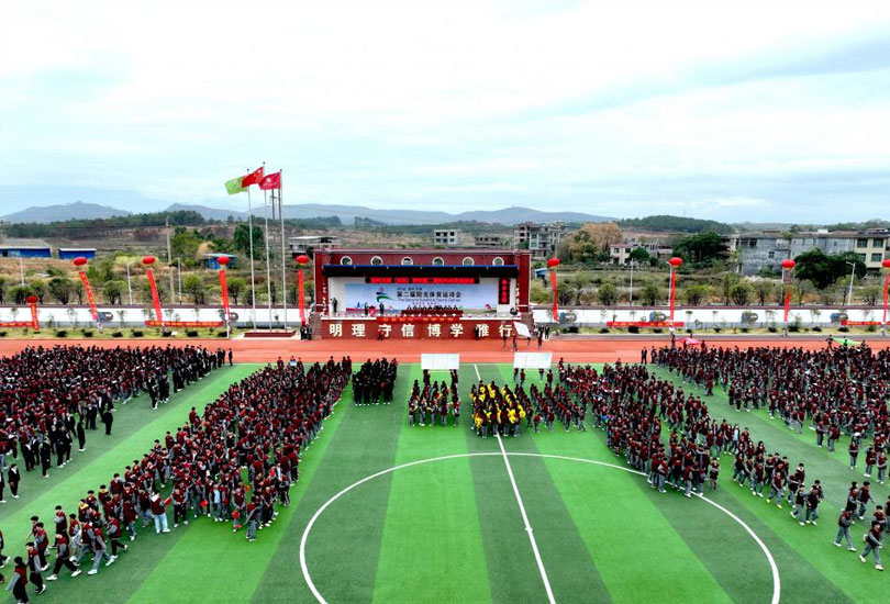 道州玉潭（东阳）学校