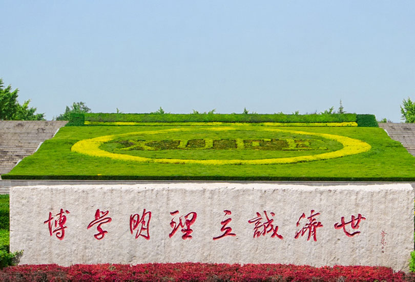 道州玉潭（东阳）学校