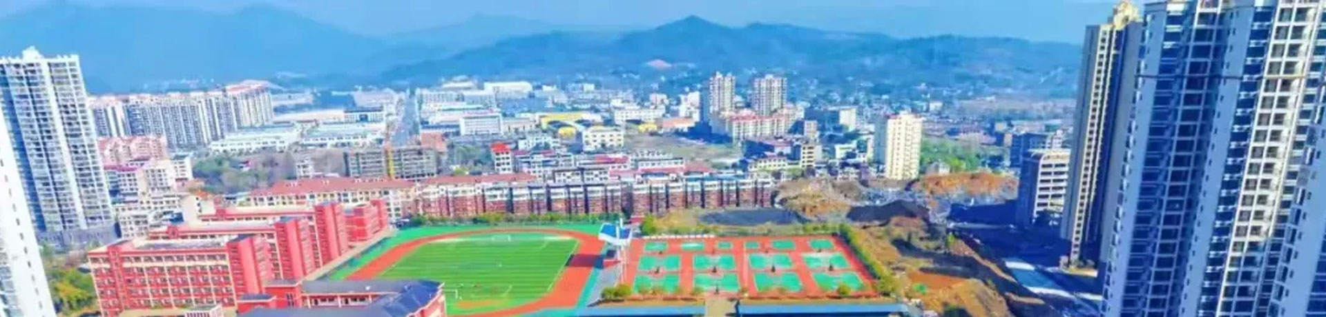 东安县天成学校