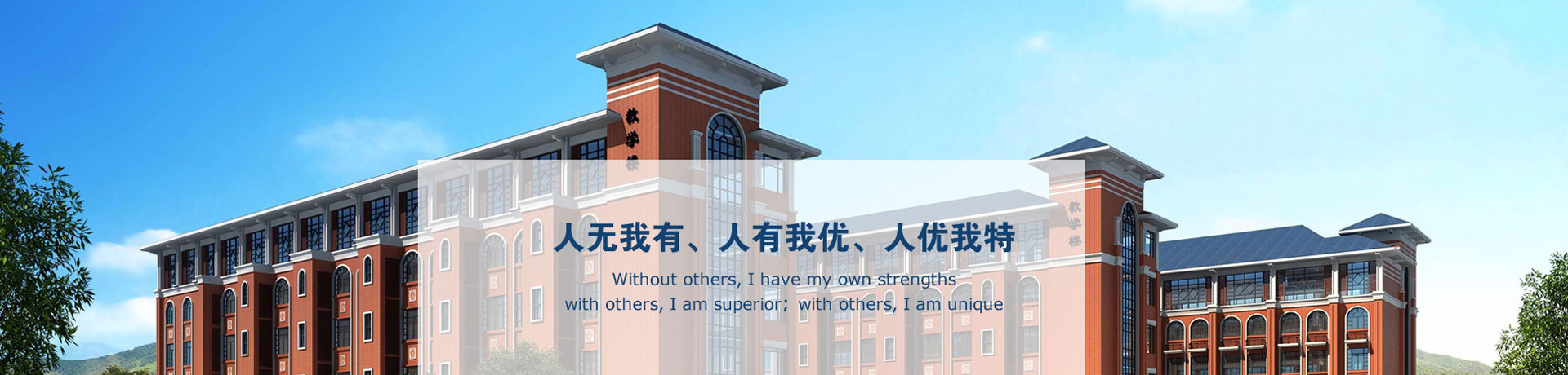 永州陶铸中学高考补习部