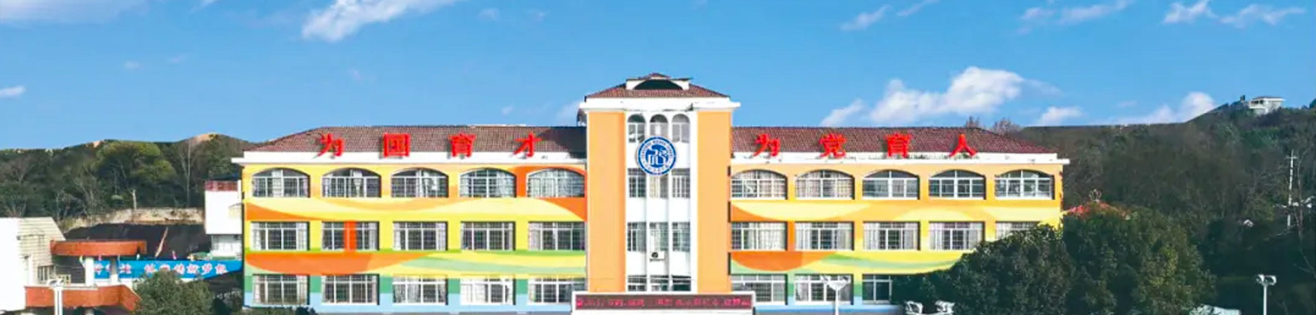 永州市启龙成章中学