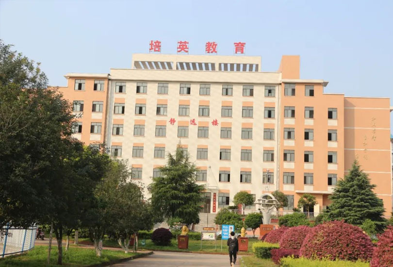 新宁县崀山培英学校