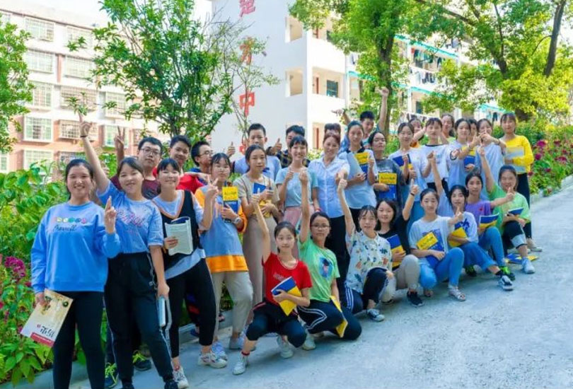 湖南省隆回县楚云中学