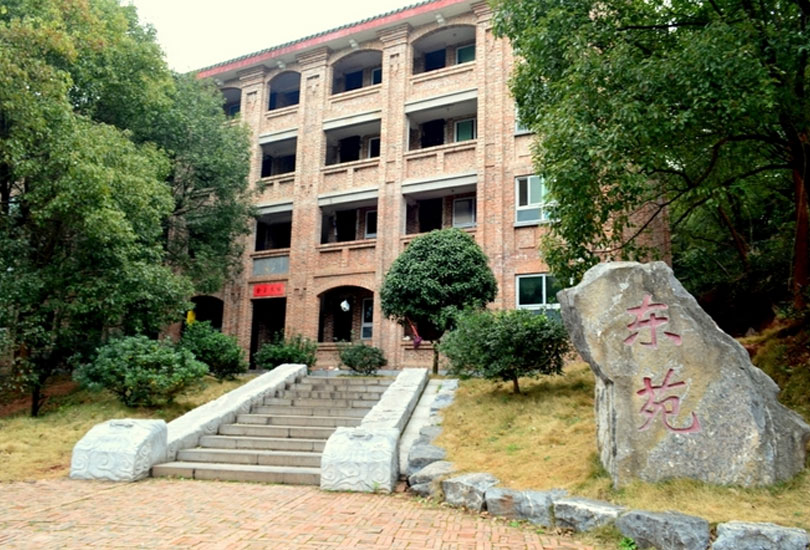 耒阳市正源学校