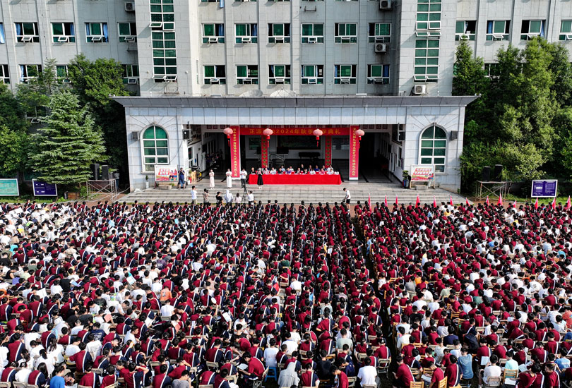 耒阳市正源学校