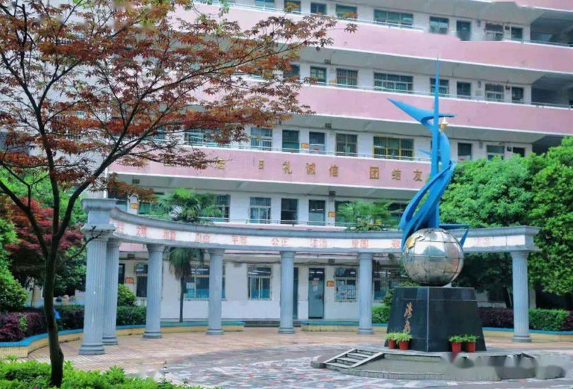 耒阳市振兴学校