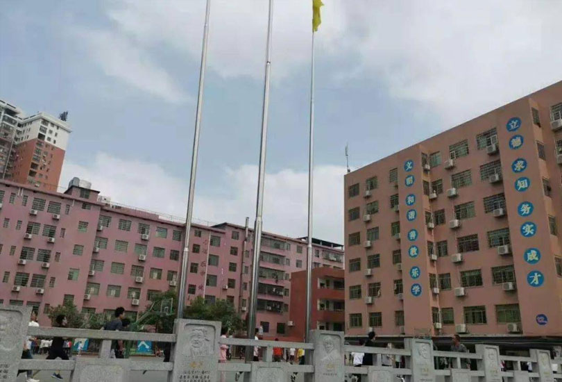 耒阳市振兴学校