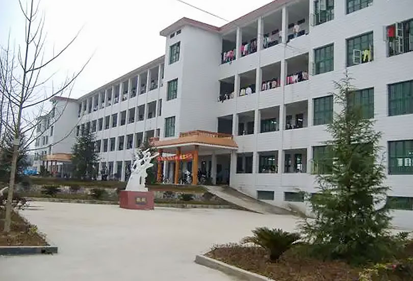 湖南省武冈市富田中学