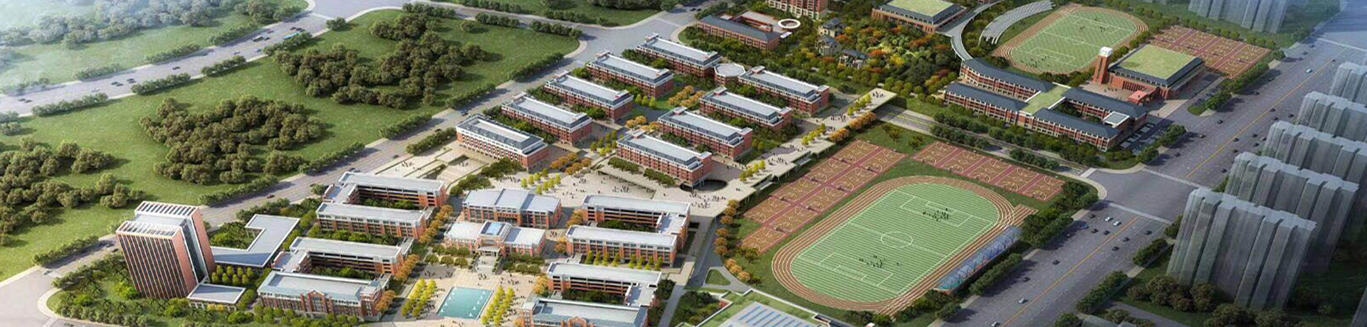 邵阳广益世才高级中学