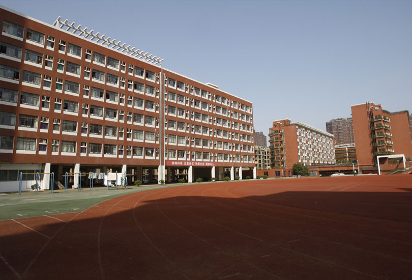 长沙市华益中学